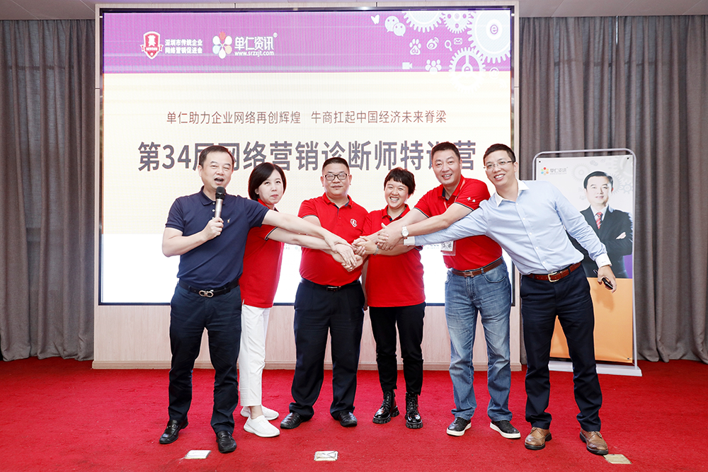 牛商匯走進(jìn)新弘瑞森木業(yè)，共商企業(yè)全網(wǎng)營(yíng)銷轉(zhuǎn)型之路